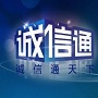 門(mén)窗底部logo